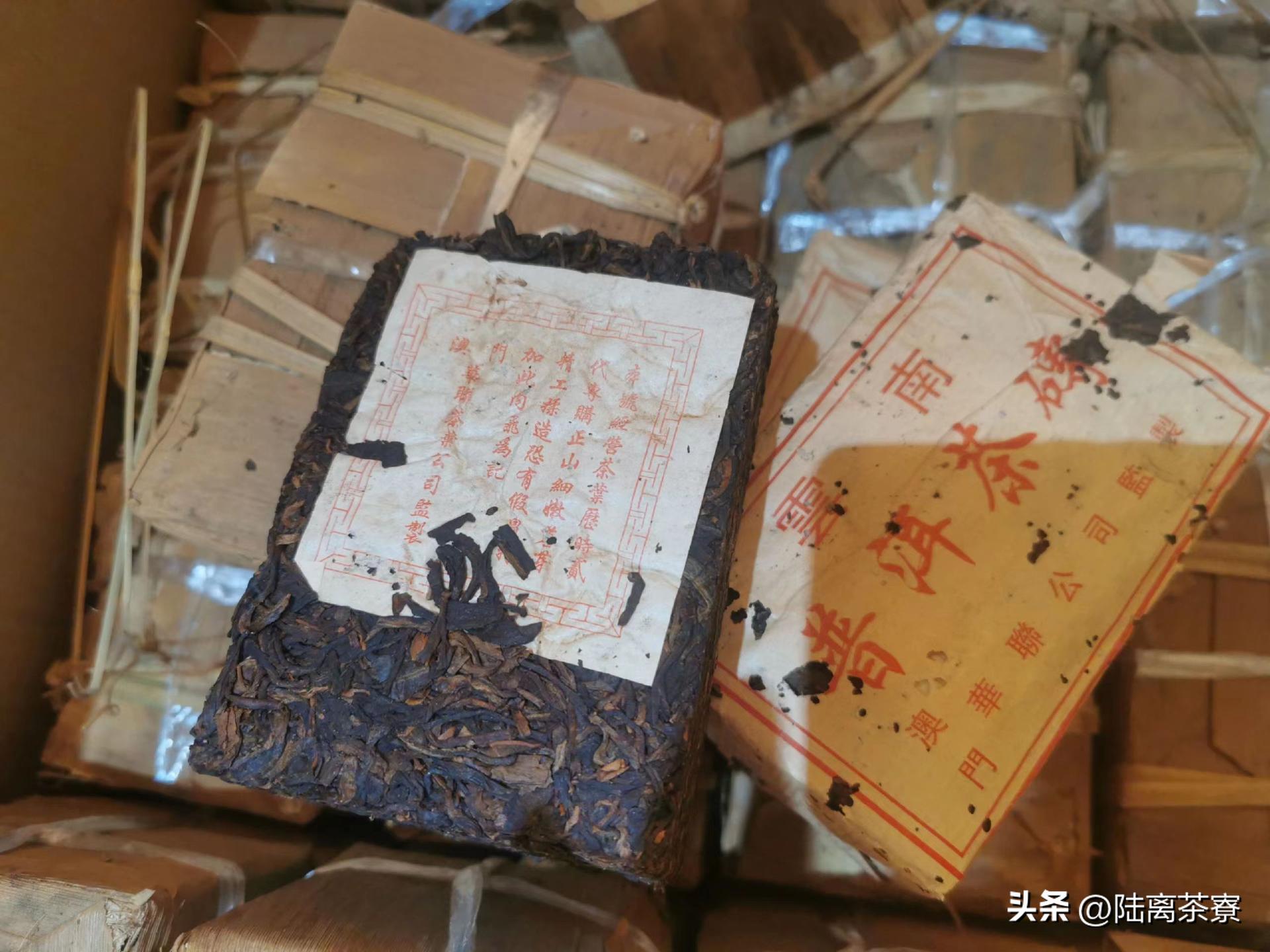 澳门高端普洱茶,澳门华联监制普洱茶