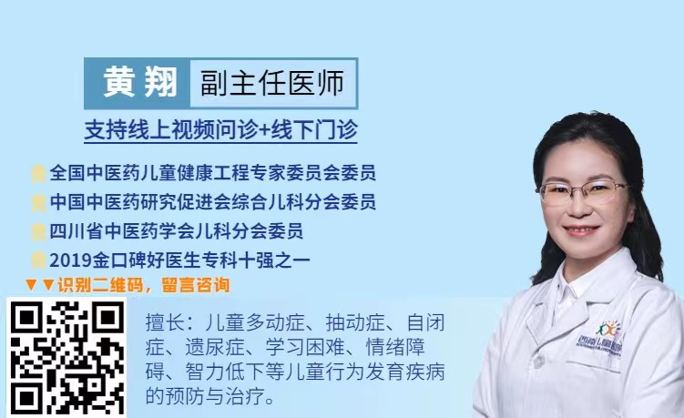 抽动高发季节,抽动是什么原因要怎么治