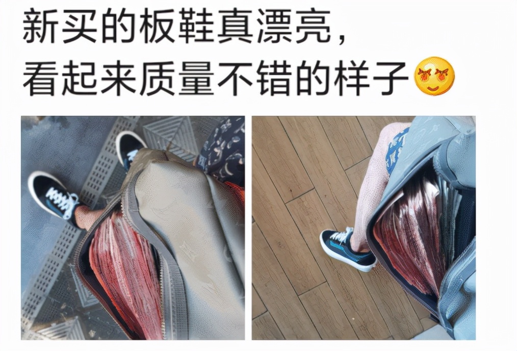 新买的板鞋质量好吗,新买的板鞋气味很重质量好吗