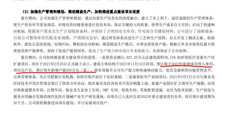 对标以岭药业，特一康泰医学的5倍预期差