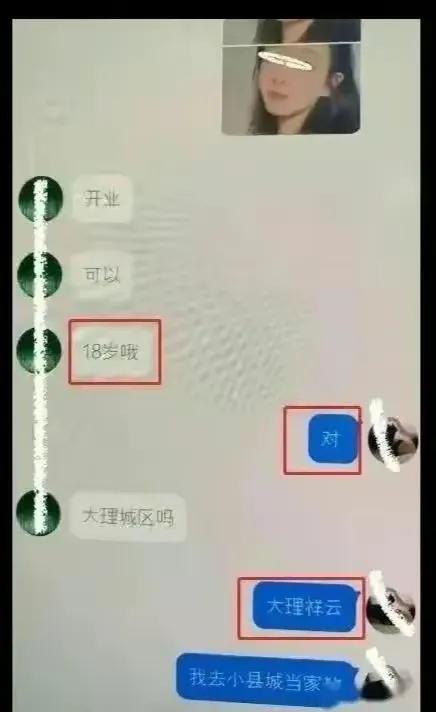 女大学生被有钱人养起来,女大学生被富商养三年