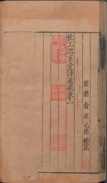 文化和自然遗产日|册府千华，草堂珍藏与君享