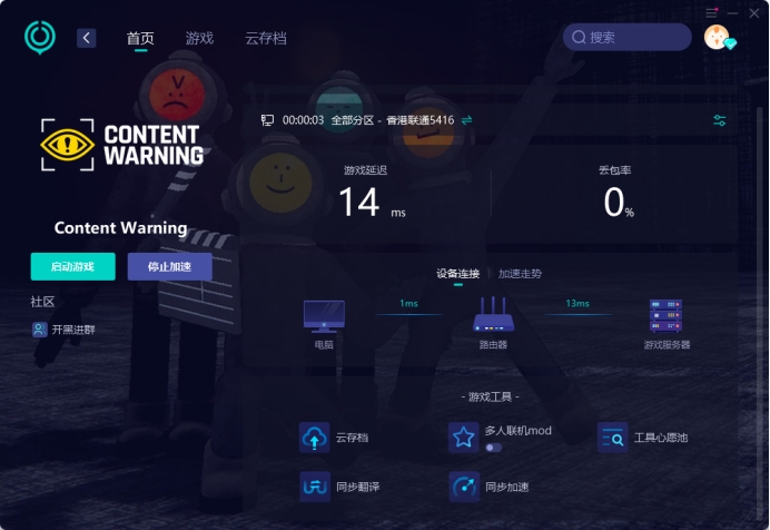 steam游戏恢复默认设置,steam账号过期如何恢复