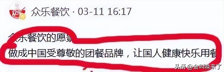 形象碎了一地!“啤酒大王”成都公司的食堂火了