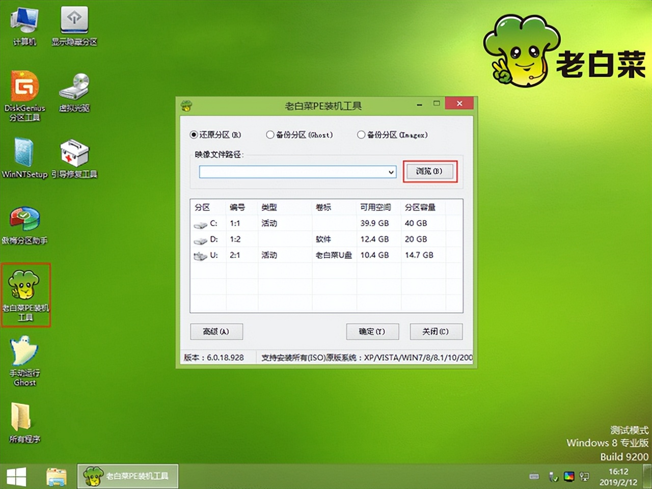 新手自己用u盘怎么装系统,wepeu盘装系统教程