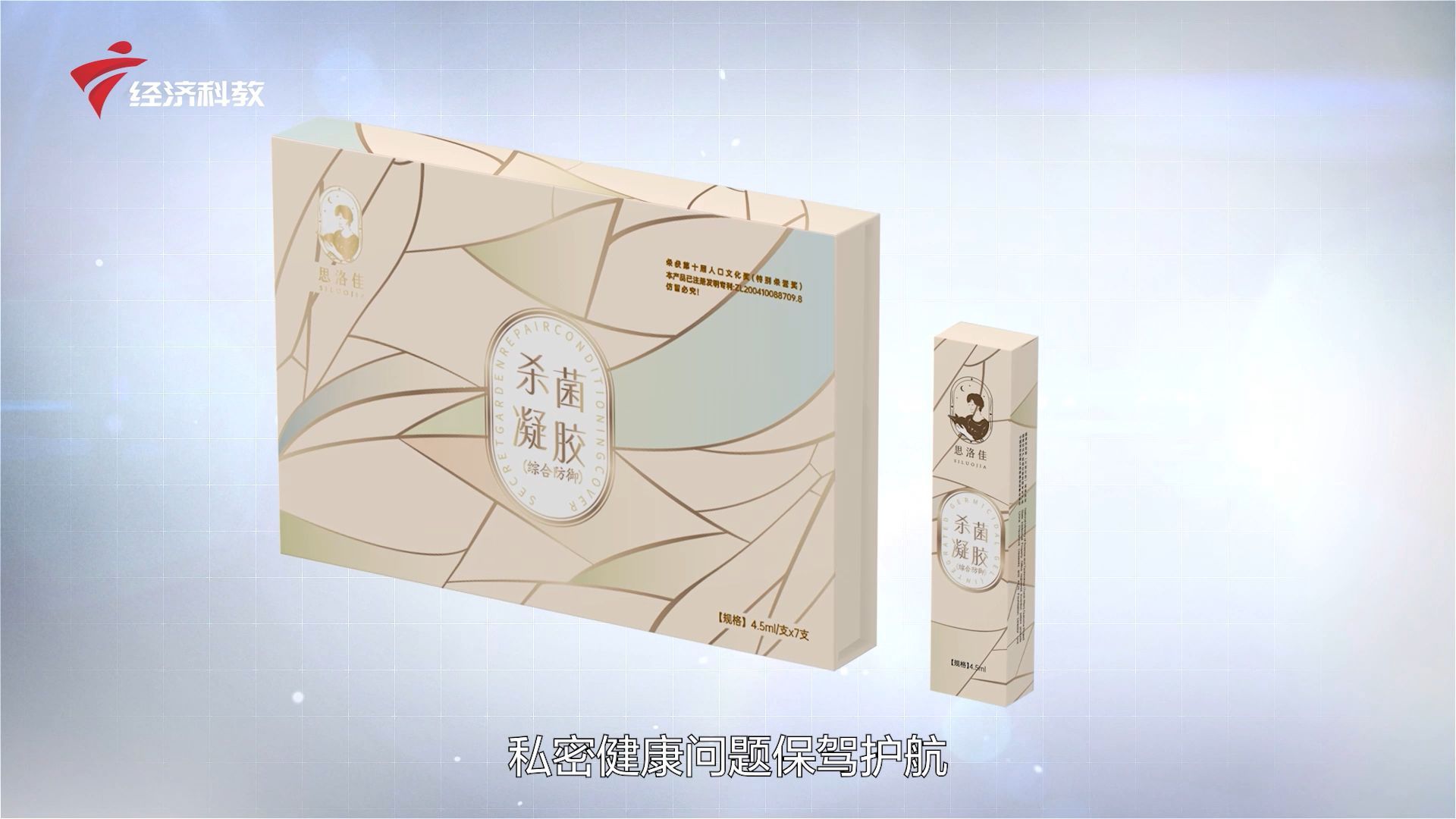 广东新焦点最新视频,华熙国际生物科技广州有限公司