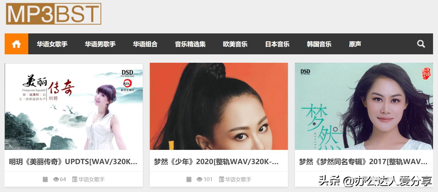 推荐的宝藏音乐九宫格,十大惊艳小众宝藏歌