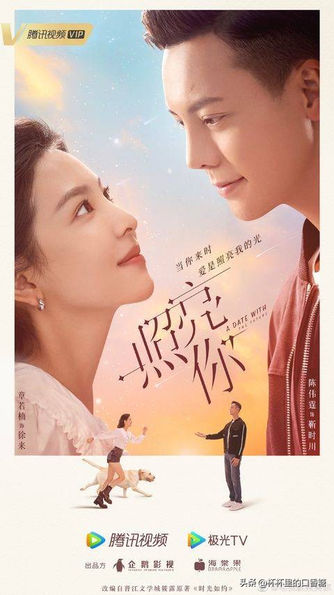 白鹿赵露思虞书欣王鹤棣吴磊,赵露思吴磊和王鹤棣白鹿