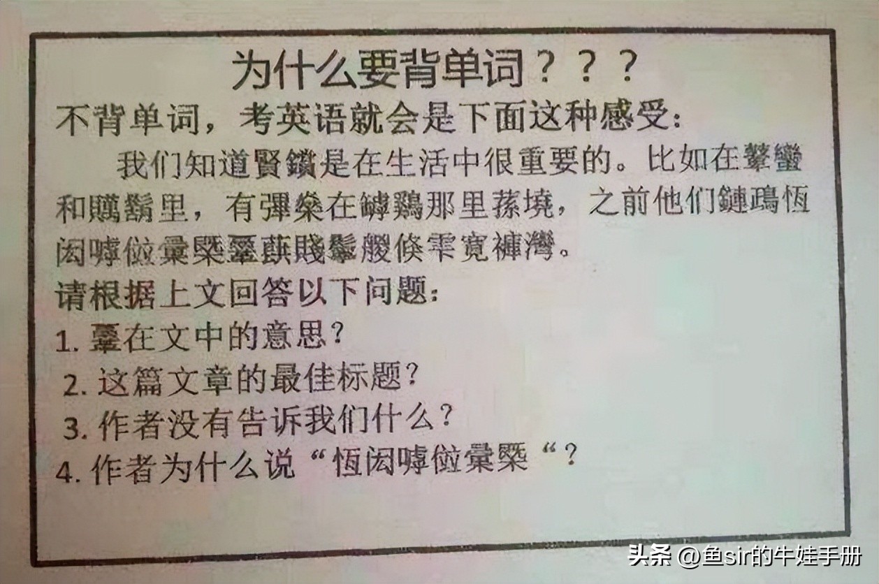 小学生如何快速背单词诀窍,背单词的最快有效方法小学生