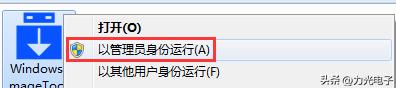 原版win7无usb3.0驱动如何解决,集成了usb3.0驱动的win7系统