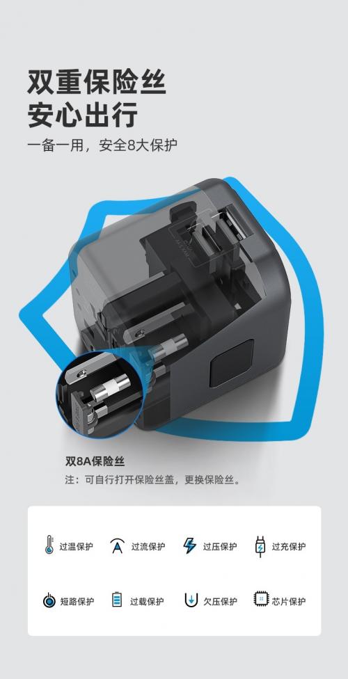 全球旅行通用转换器,飞利浦旅行家全球通用转换插头