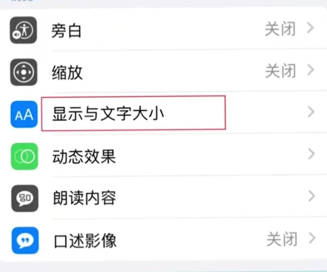 苹果手机照相真的比华为好吗,苹果原相机怎么拍照才好看呢