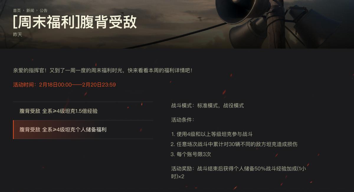 1.24版本坦克世界坦克排行,坦克世界t0八级车