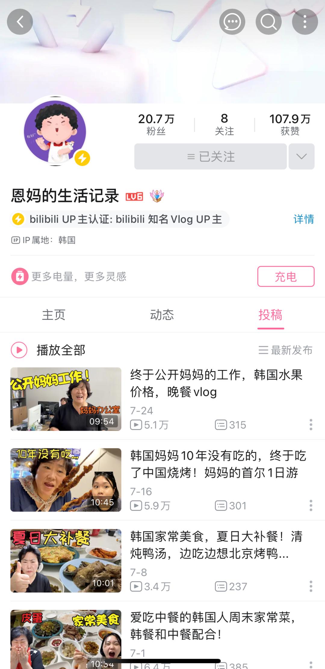 小寨留学过的韩国小哥,在首尔怀念西安