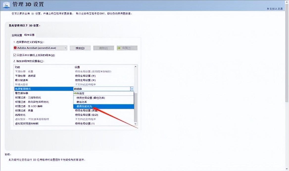 玩永劫无间卡顿怎么升级配置,永劫无间16g比8g能提高多少帧数