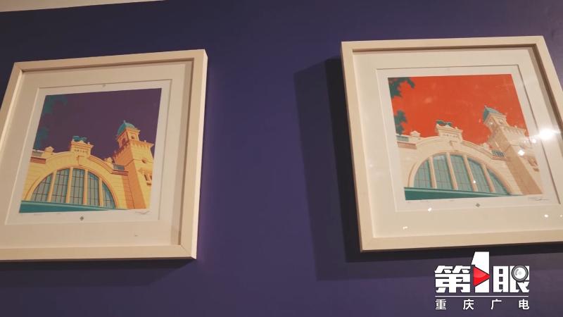 外国艺术家眼中的重庆是啥样？这场艺术展嘿“巴适”！