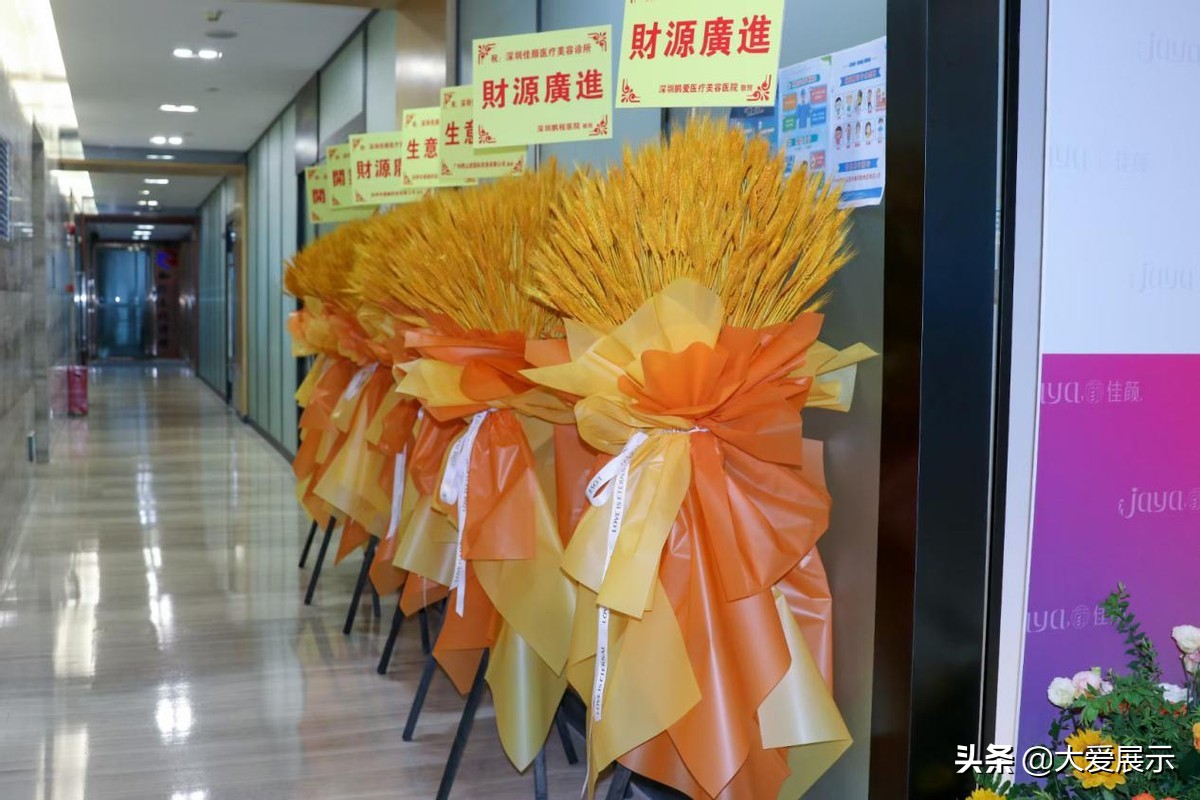 深圳鹏爱医美国际是什么公司,2021年深圳鹏爱医美集团