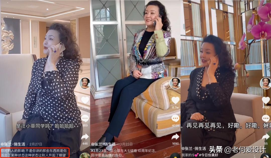 张兰曾自曝最让她心酸的3件事,张兰曾自曝最让她心酸的三件事