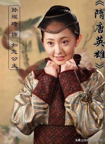 隋唐英雄宇文成都为情吐血,隋唐英雄宇文成都死在如意怀中