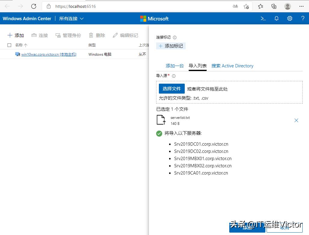Windowsserver服务器管理器,windows服务器配置与管理实操