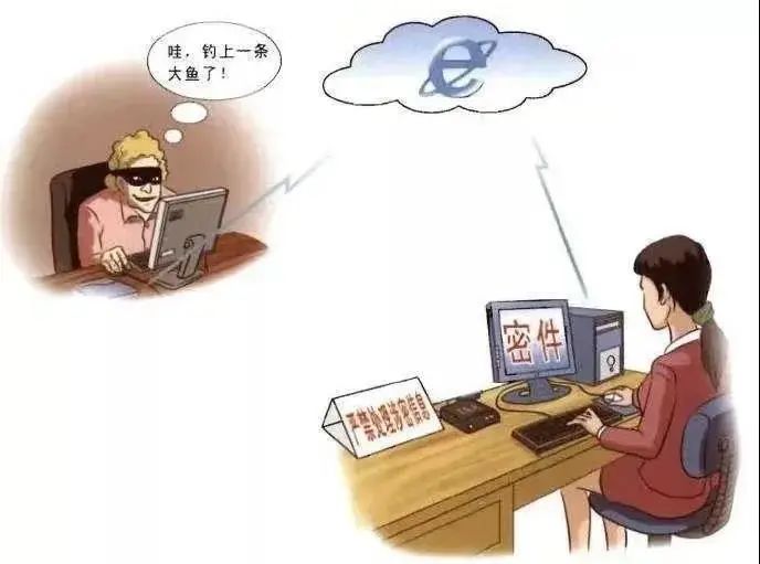 微信泄密警示案例学习心得,保密警示教育微信泄密的典型案例