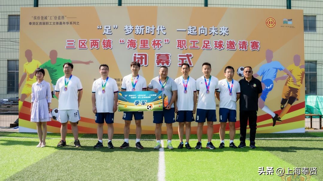 全市职工文艺比赛,职工体育嘉年华