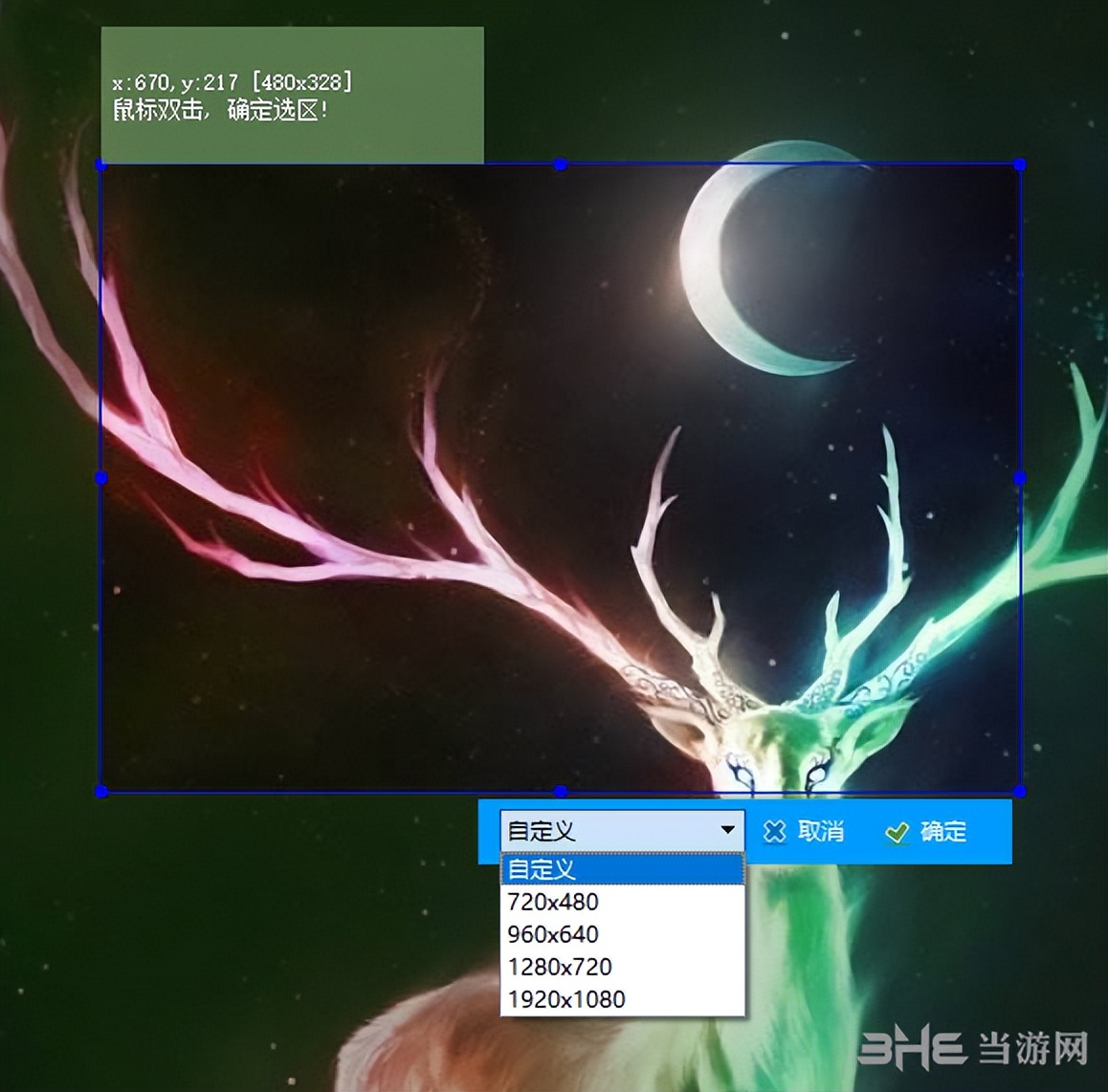 ev录屏软件如何降低噪音,使用ev录屏软件怎么选区域录视频