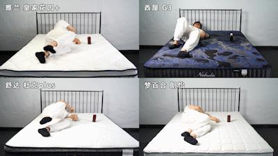 梦百合好梦2023床垫评测,雅兰和梦百合床垫哪个好