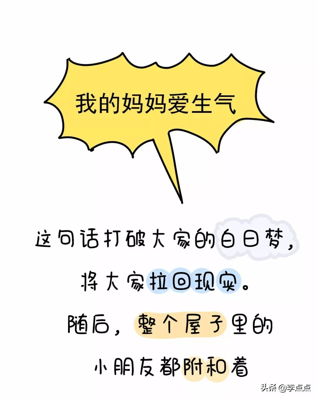 20年过去了，我妈还在看电视，我还在写作业
