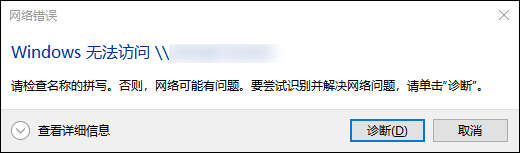 smbv1协议是什么,检查smbv1协议是否关闭