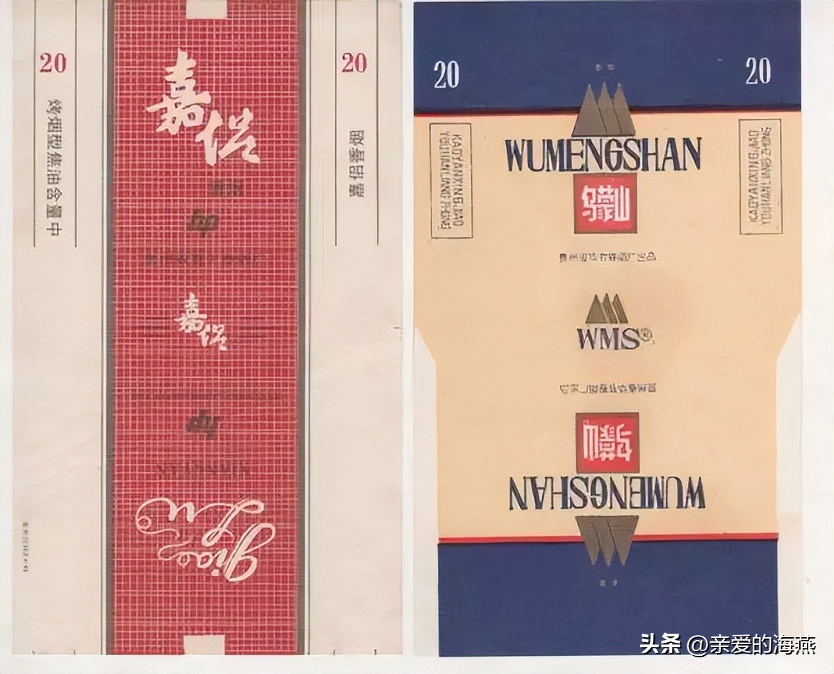 8款老牌香烟抽过的都老了 (中国绝版老香烟见过五种以上)