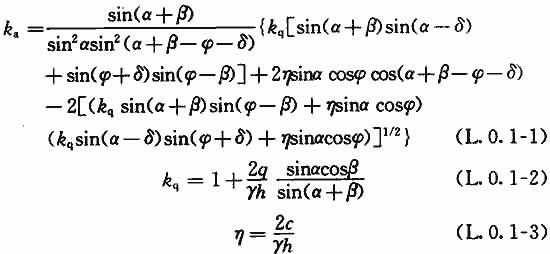 建筑地基基础规范gb50007-2011,建筑地基设计规范gb50007-2011