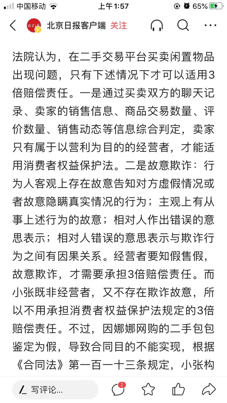 在闲鱼买东西被骗3000怎么办,闲鱼买东西被骗退款能找回吗