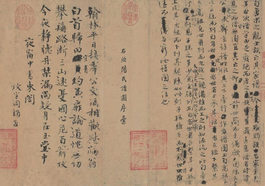 从唐朝到清朝的武状元,从隋朝到清朝共有多少状元