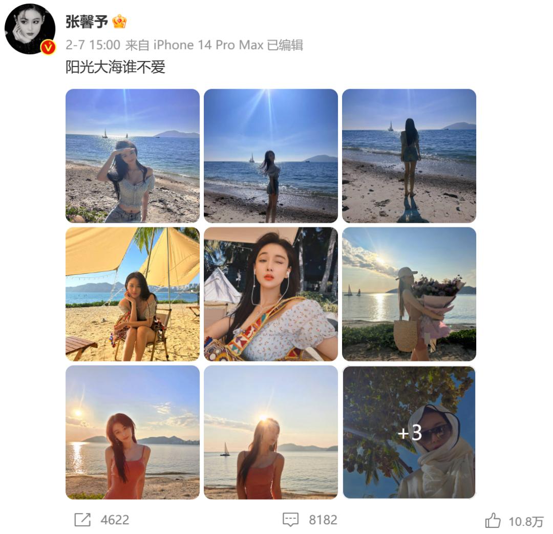 张馨予之前被黑是真的假的,曾经被全网黑的张馨予