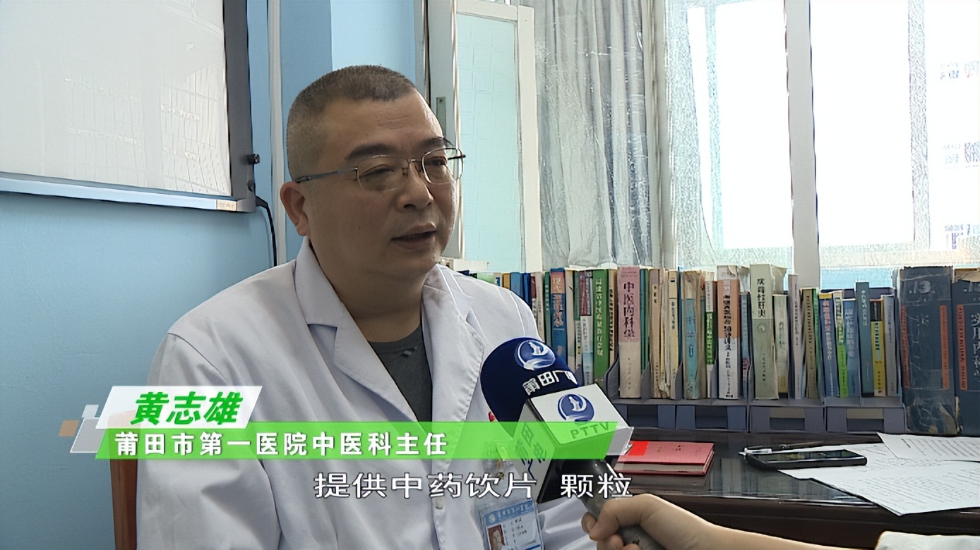 传承精华守正创新——莆田市临床重点专科莆田市第一医院中医科（肝病专业）