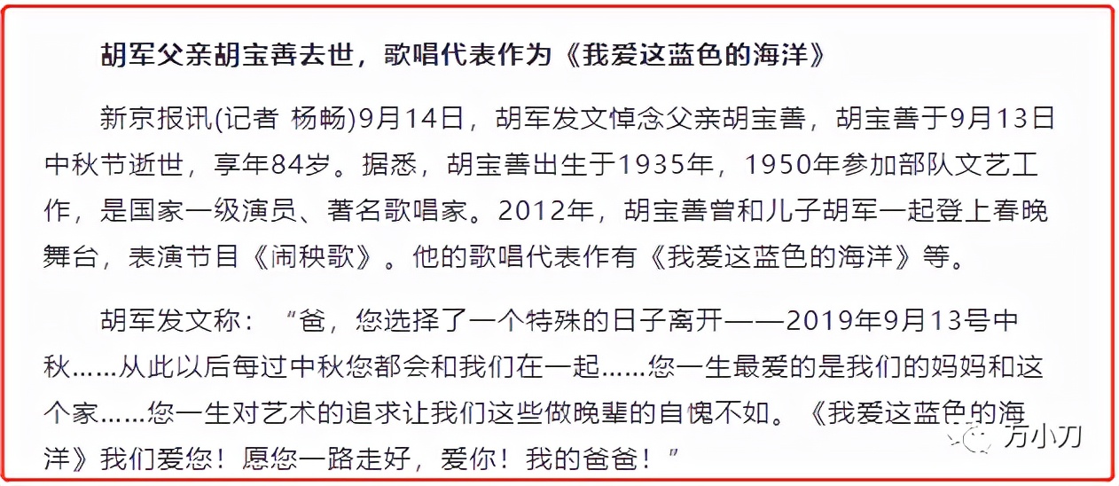 万小刀李宗盛,万小刀作品