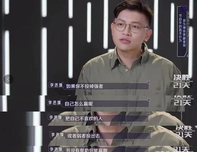 变形计导演制作节目图片,变形计的导演后来怎么样了