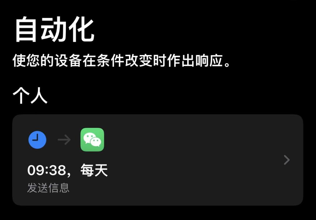 微信有定时发送信息这个功能吗,电脑版微信如何定时自动发送消息