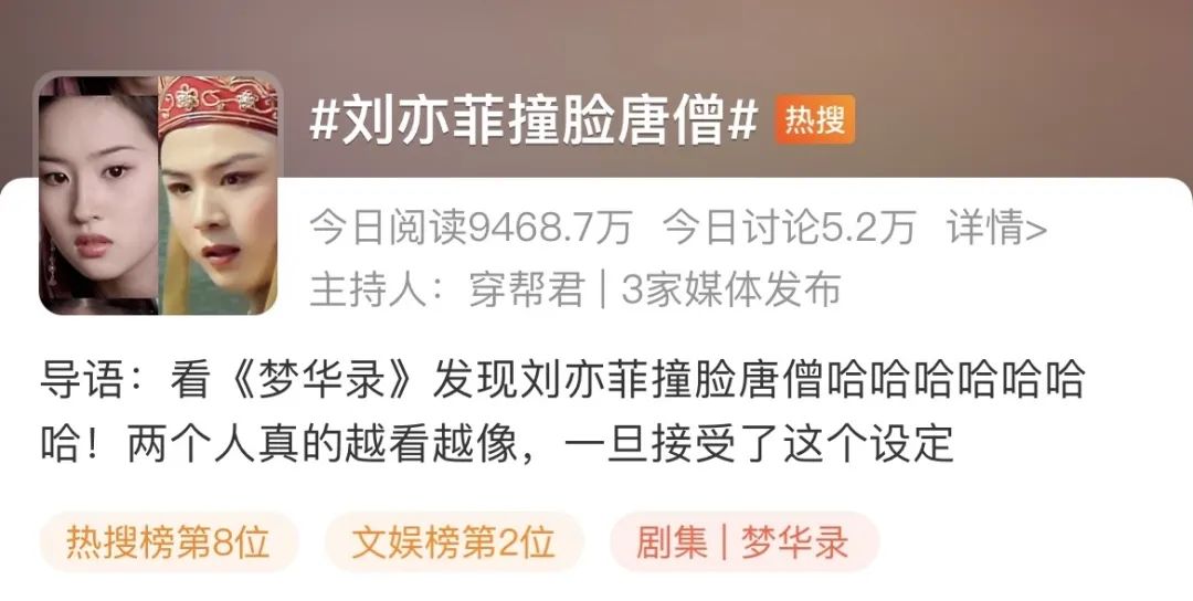 《梦华录》营销盘点：其他古偶能复刻么？