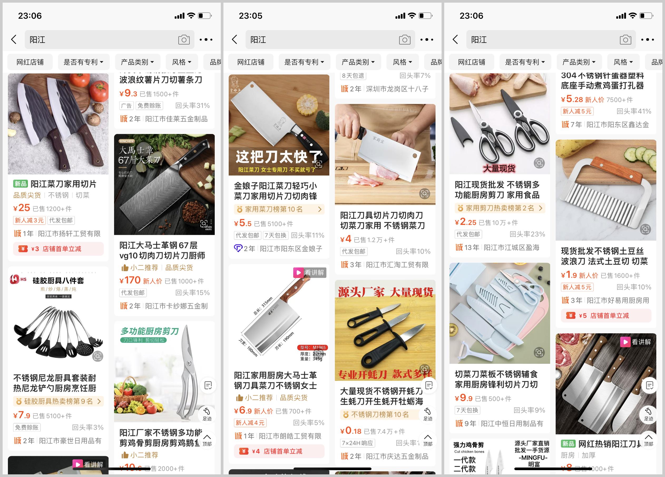 专业教你在1688购真货又便宜,1688省钱购物小技巧