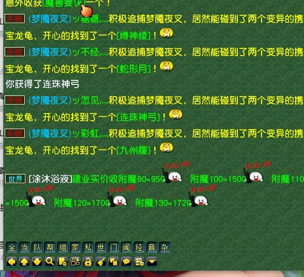 梦幻西游5个技巧攻略,梦幻西游5开100级攻略