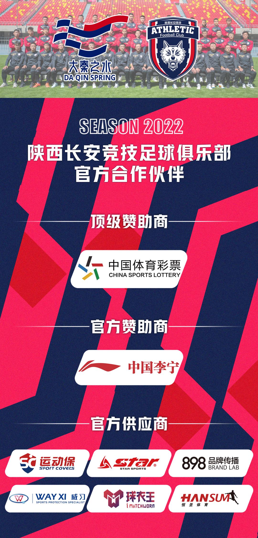 西北狼新赛季,西北狼优惠团购