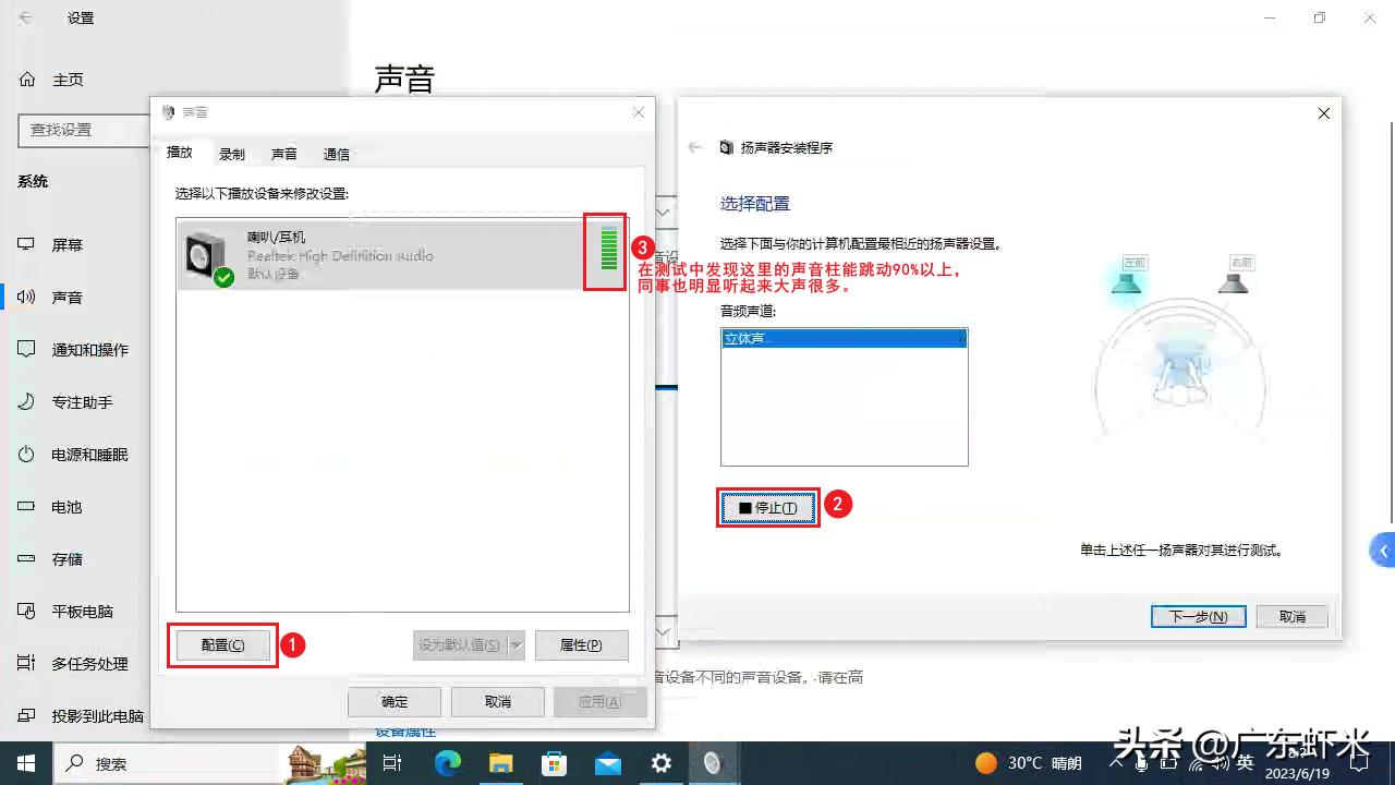 电脑扬声器突然声音小怎么办,为什么电脑喇叭声音有时候会变小