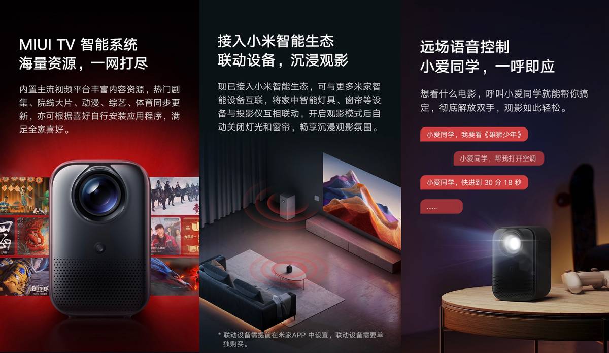 2023家用激光投影仪品牌十大排名,alpd激光投影仪优缺点