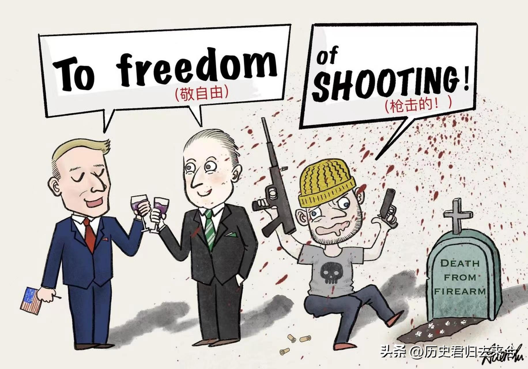 “自由美利坚，枪战每一天”，美国人因为担心治安买了第一把枪？