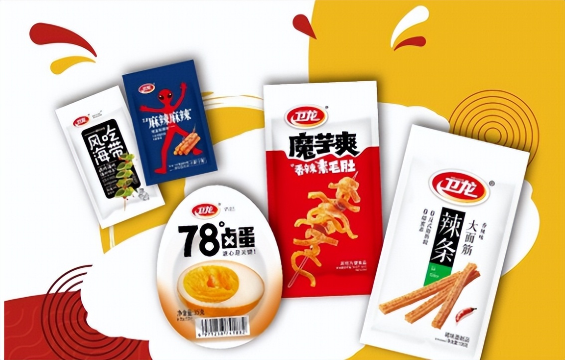 卫龙品牌发展历史,卫龙品牌趋势