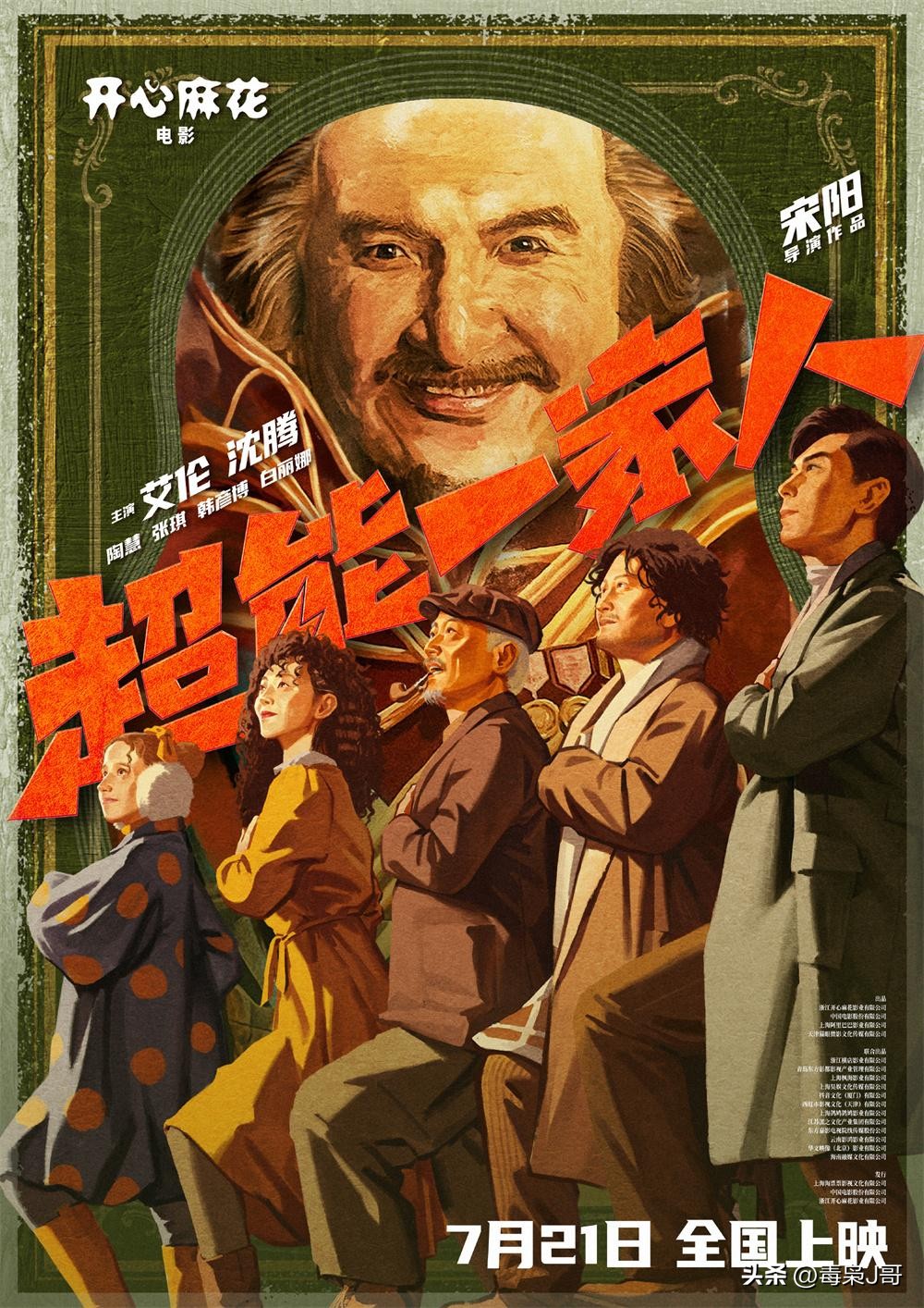 2023暑期档电影神仙打架封神,暑期档电影大盘点你最期待哪一部