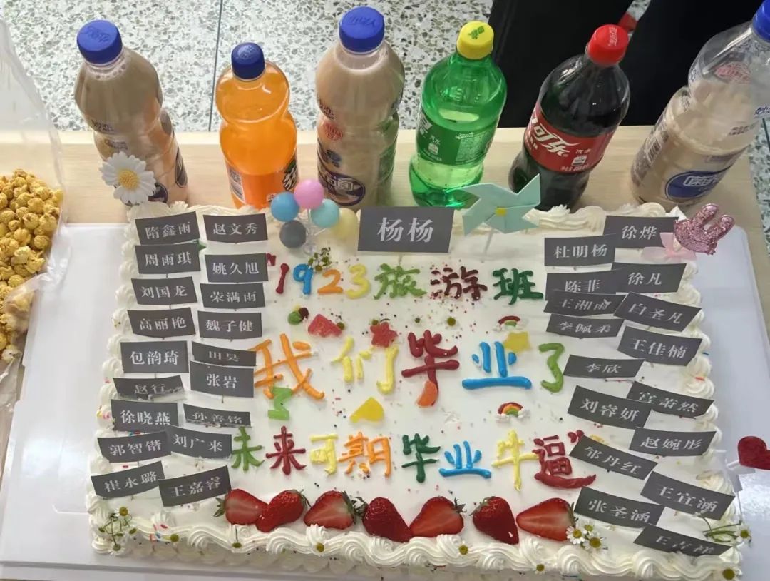 大连中港通关学校,大连中港通关学校位置