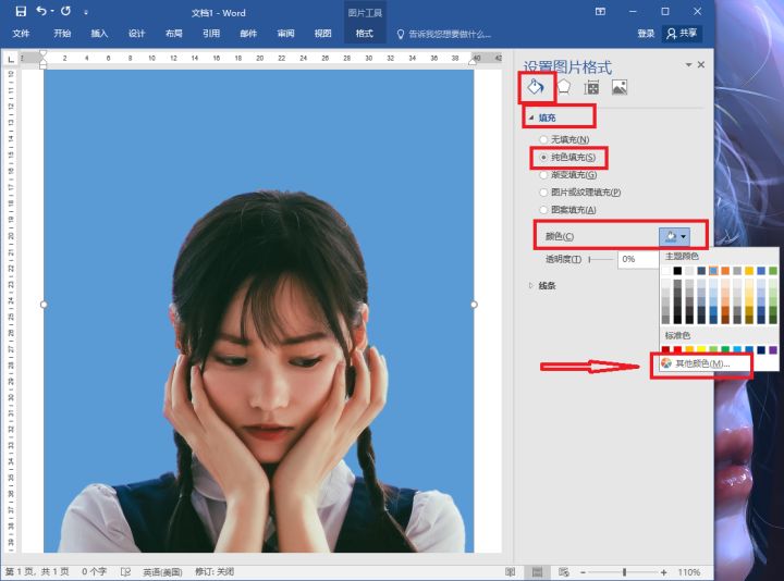 证件照换底色蓝底变白底,蓝底图片证件照底色